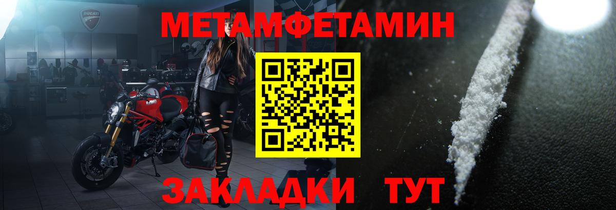 АМФЕТАМИН 97% Гусь-Хрустальный