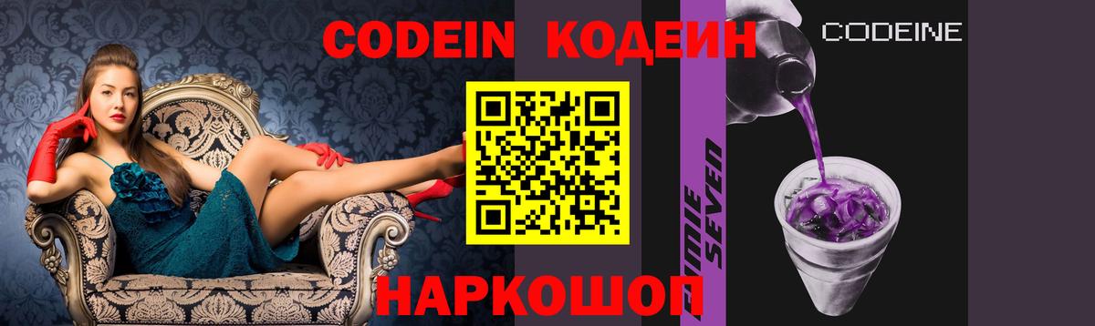 ГАШИШ  Гусь-Хрустальный  Cocaine  Codein  НБОМе  Меф кристаллы  Вход с VPN  Метамфетамин 