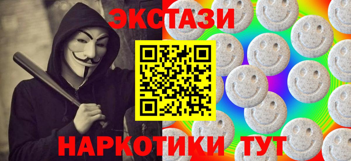 Экстази louis Vuitton Гусь-Хрустальный