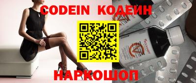 прущие крисы Балаково
