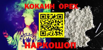 прущие крисы Балаково