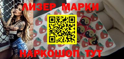 шишки Балахна