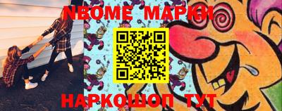 прущие крисы Балаково