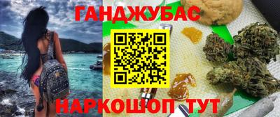прущие грибы Гуково