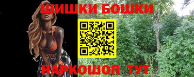 прущие крисы Балаково