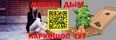 шишки Балахна