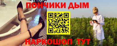 прущие крисы Балаково