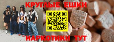 кокаин премиум Балашиха