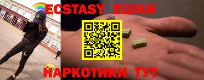 прущие крисы Балаково
