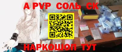 кокаин премиум Балашиха