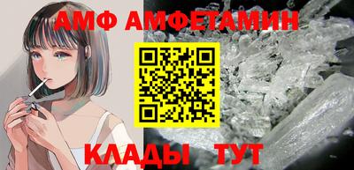 кокаин премиум Балашиха