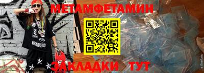 кокаин премиум Балашиха