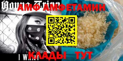 прущие крисы Балаково