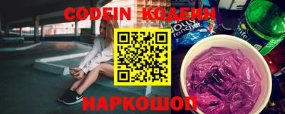 прущие крисы Балаково