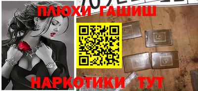 прущие крисы Балаково