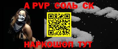 кокаин премиум Балашиха