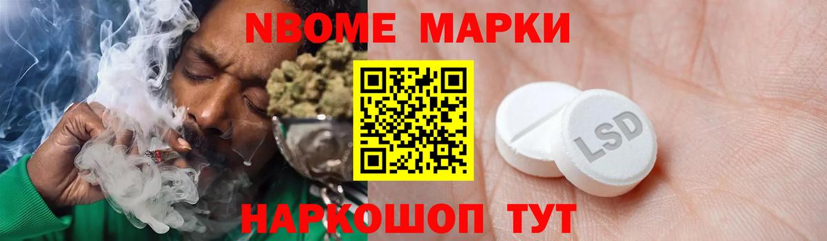 LSD-25 экстази кислота Гусь-Хрустальный
