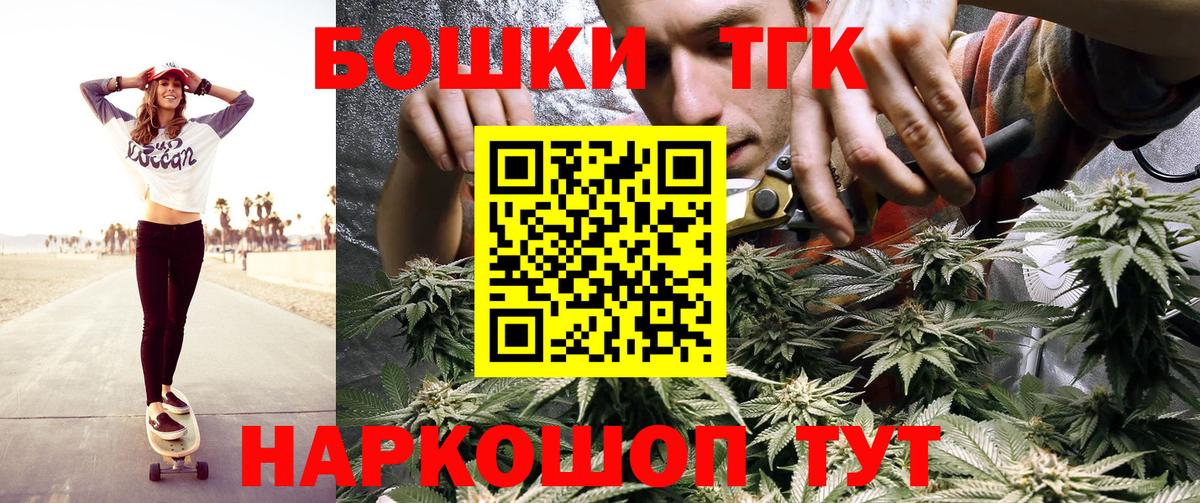 Бошки марихуана AK-47  Бошки марихуана Ganja  Гусь-Хрустальный  Вход с VPN 